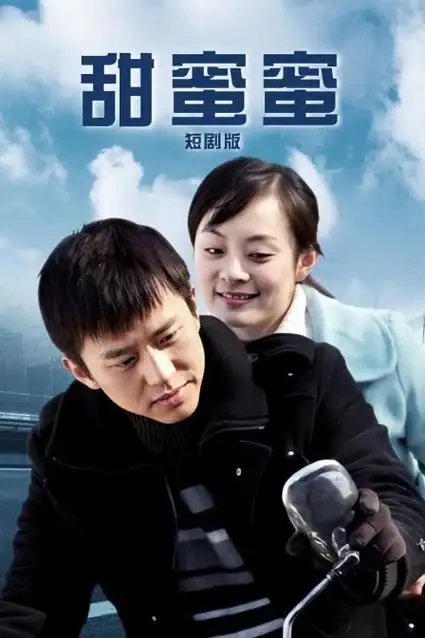 山海长歌古装权谋电视剧全集免费观看