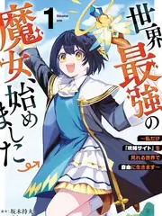 无脚本综艺节目内容观察
